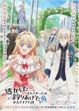 圣斗士 剧场版 邪神艾莉丝 剧照