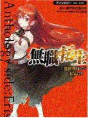 圣斗士 剧场版 天界篇序奏 剧照