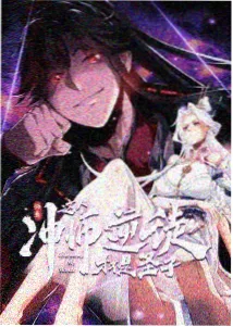 圣斗士 剧场版 圣域传说 剧照